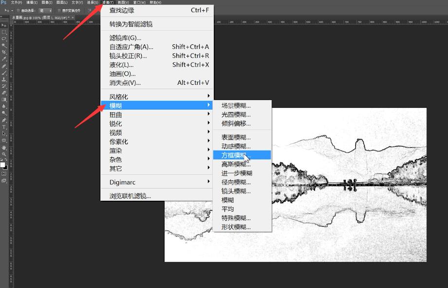 ps水墨画教程(9)