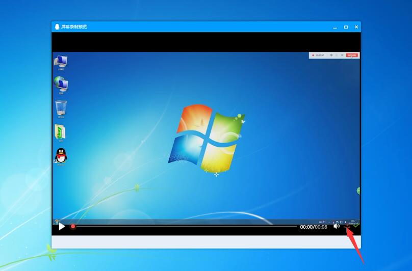 电脑qq录屏是什么格式(5)