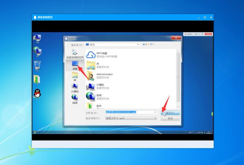 电脑qq录屏是什么格式(6)