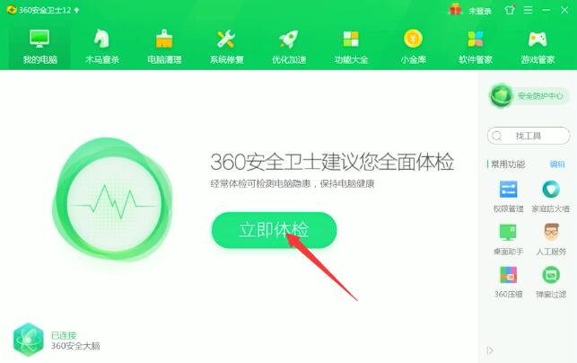 win7如何彻底清理c盘(7)