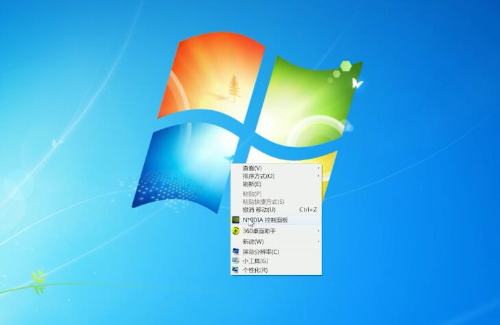 win7屏幕亮度怎么调