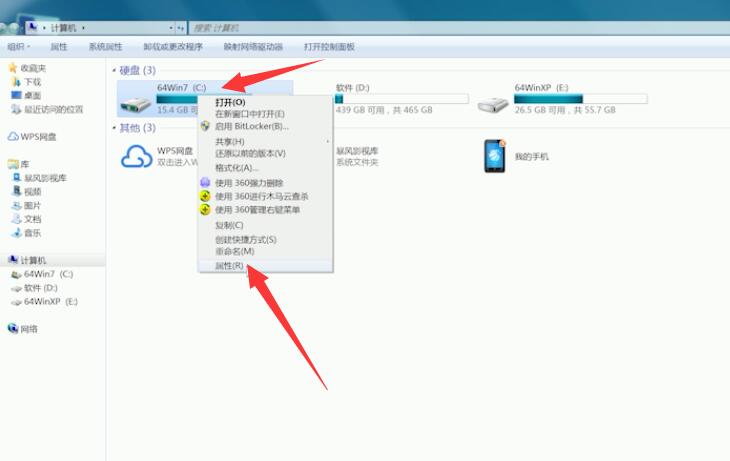 win7系统c盘满了怎么清理(1)