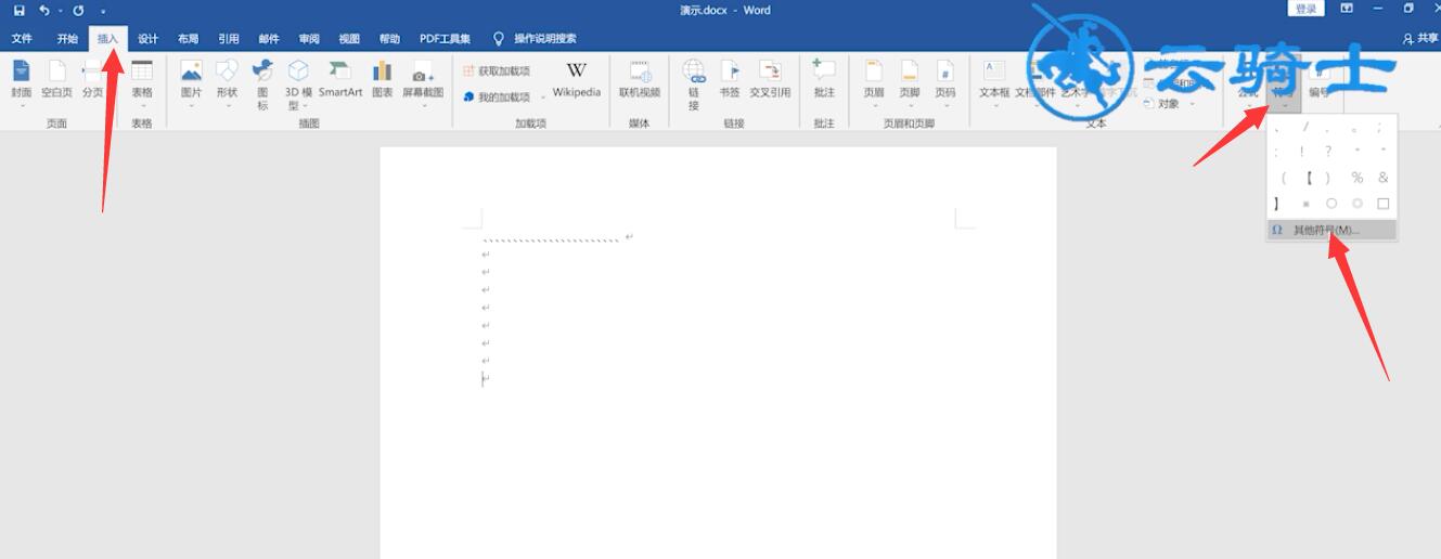 键盘上顿号是哪个键(3)