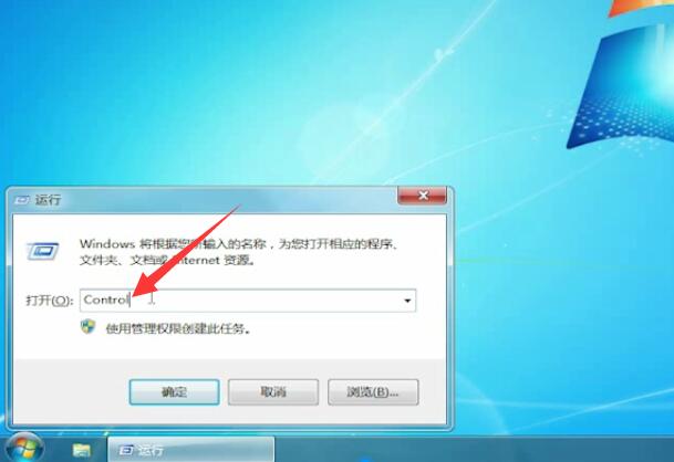 windows7怎么一键还原