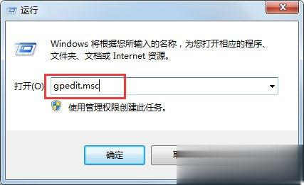 win7局域网无法访问如何解决(10)