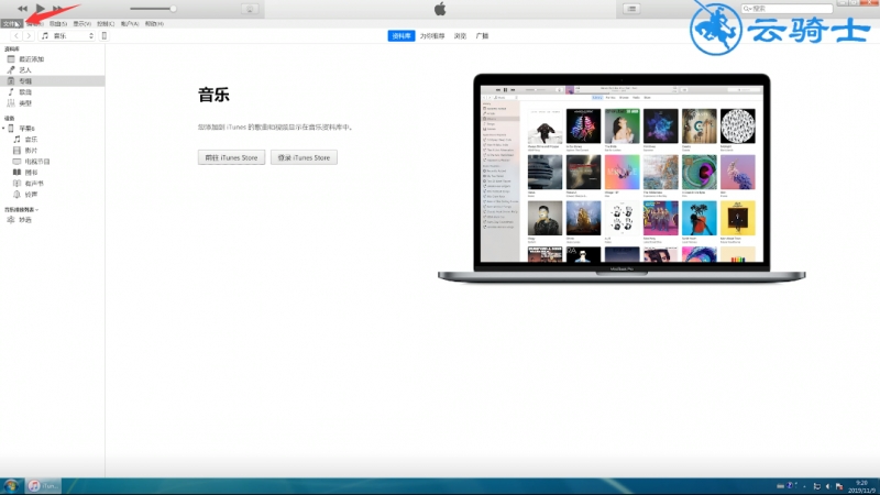 如何用itunes导入音乐(2)