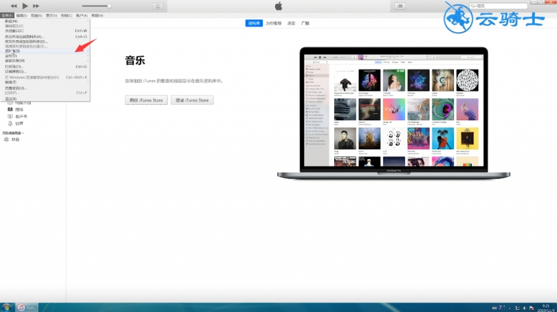 如何用itunes导入音乐(3)