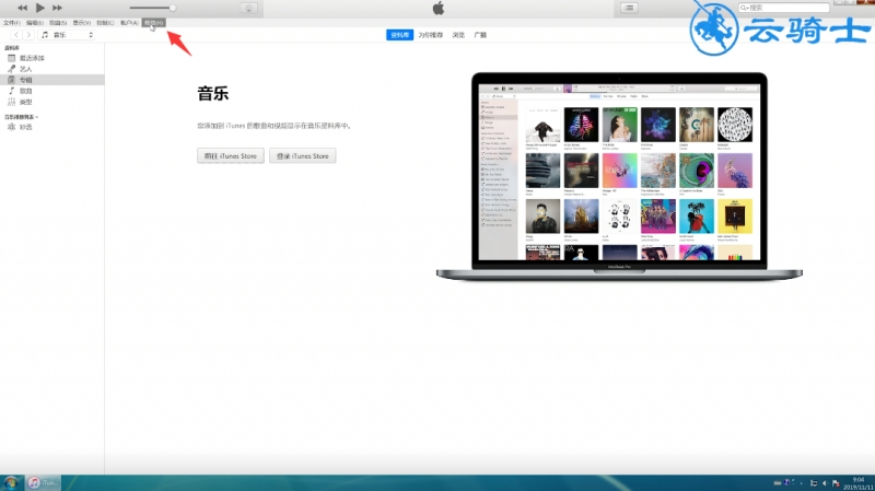 itunes不识别iphone(1)