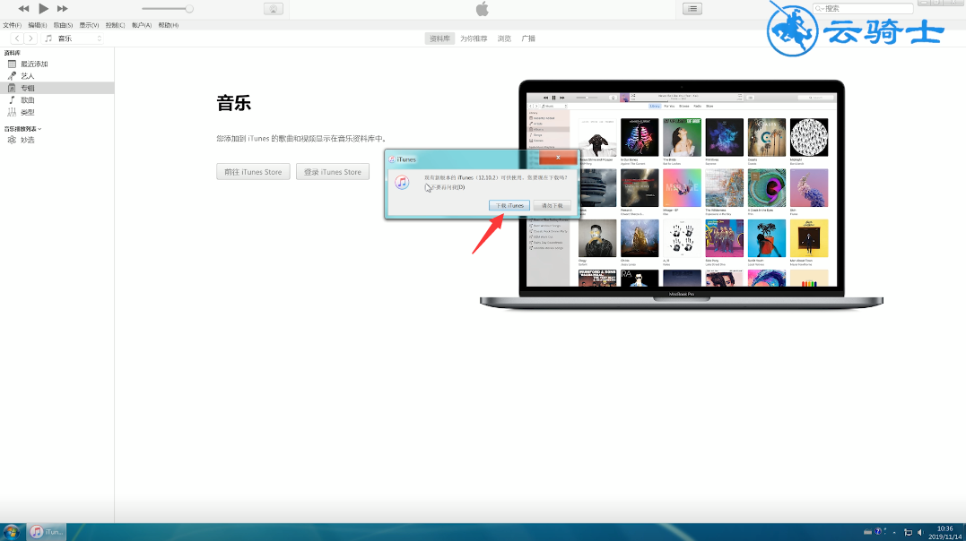 itunes无法备份iphone(2)