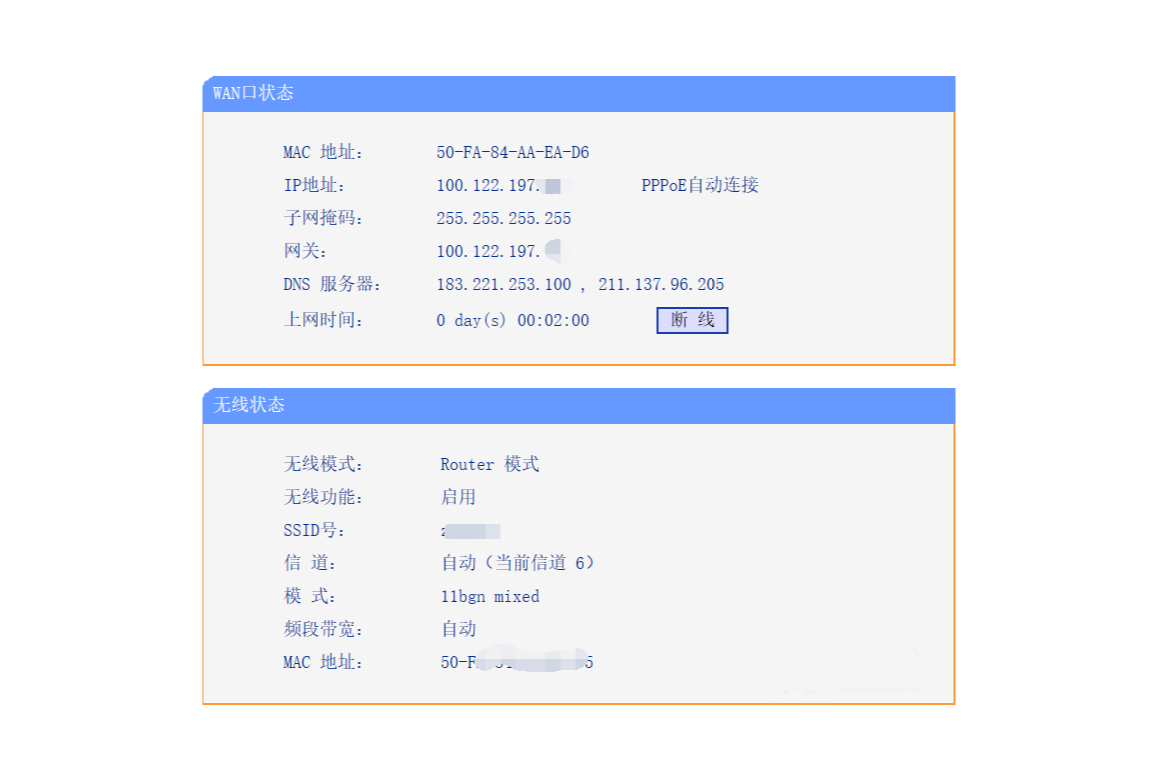 移动光猫怎么改桥接(3)