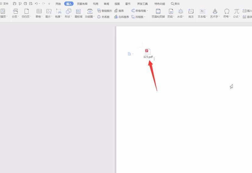 wps怎么插入pdf(5)