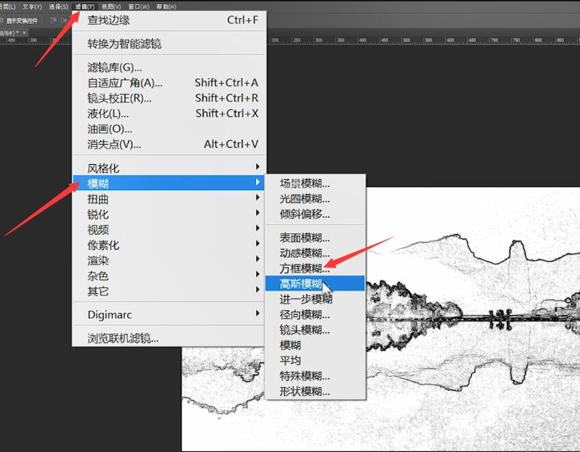 ps水墨教程(8)