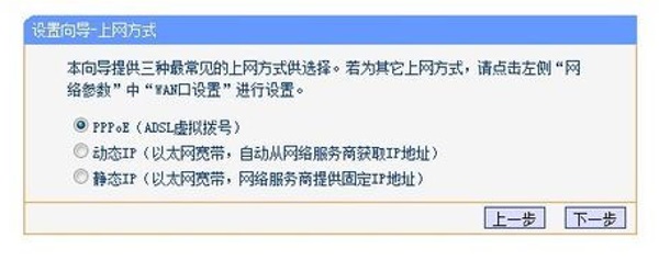 win7怎么设置无线路由器(5)