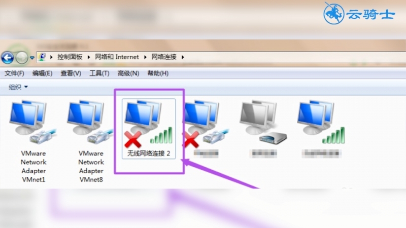 win7热点设置(5)