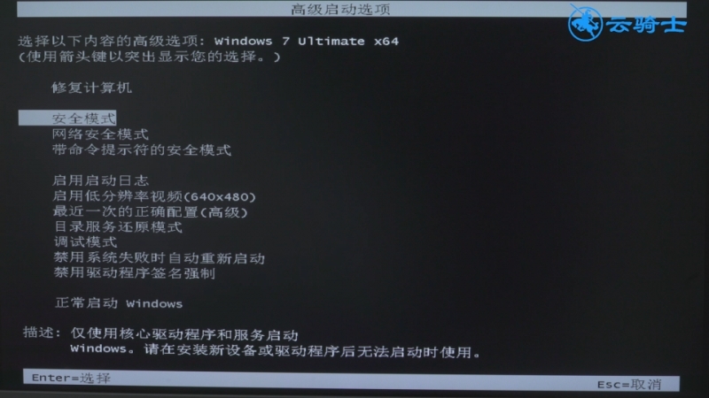 win7硬件加速(1)