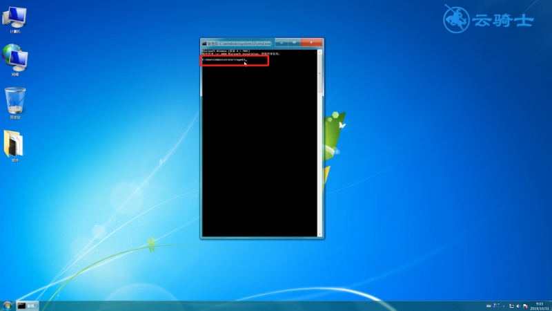 打开注册表命令(4)