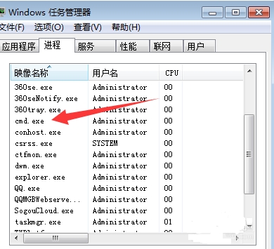 cmd无限弹窗怎样终止(3)