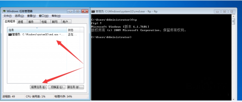 cmd无限弹窗怎样终止(2)