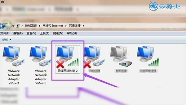 win7wifi共享设置(7)