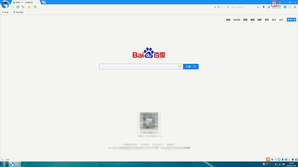 搜狗高速浏览器怎样快速设置显示侧边栏(1)