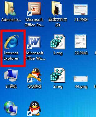 win7系统桌面没有ie图标怎么办(11)