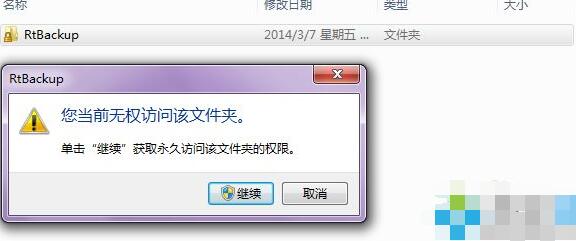 win7宽带连接提示错误651调制解调器报告了一个错误怎么办(1)