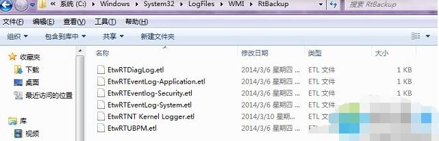 win7宽带连接提示错误651调制解调器报告了一个错误怎么办(2)