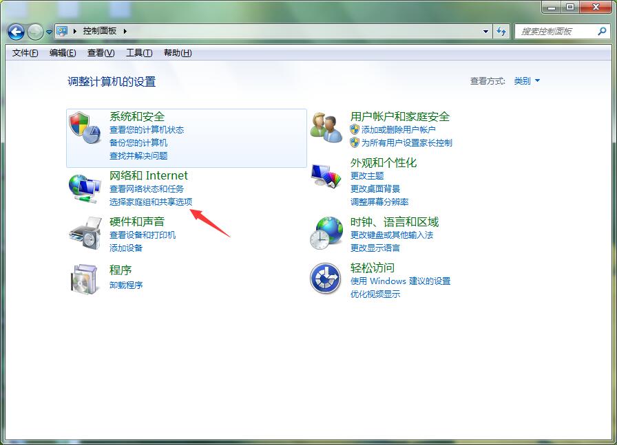 如何解决win7中无线网络无法连接(1)