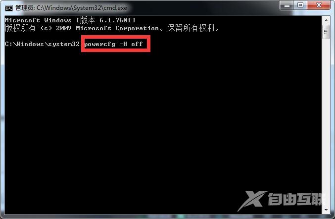 win7 c盘满了怎么清理(2)