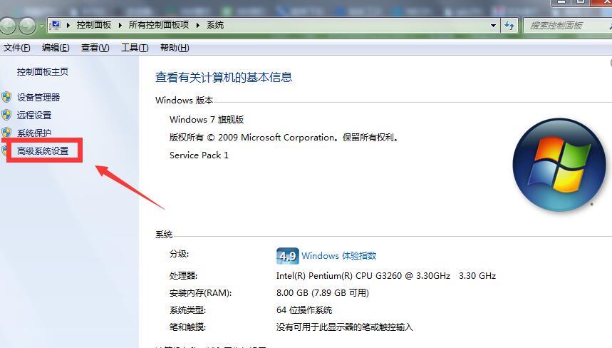 win7 c盘满了怎么清理(3)