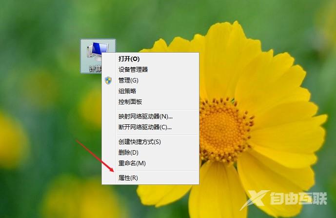 win7卡顿不流畅怎么处理