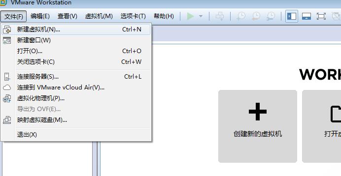 虚拟机怎么安装linux系统