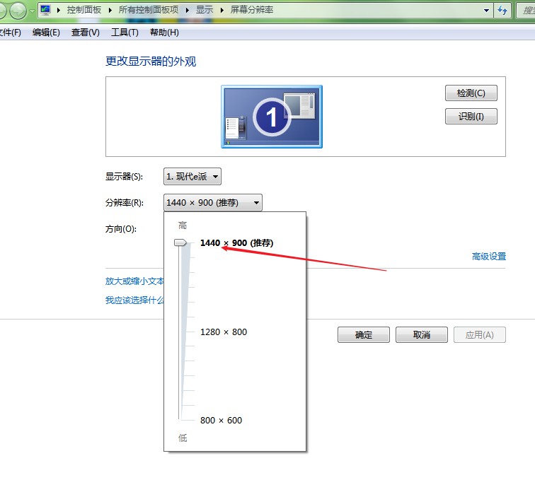 怎样把win7桌面图标变小(4)