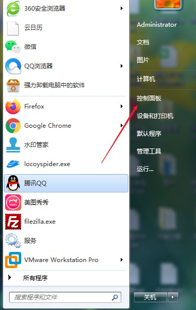 win7如何设置电脑屏幕保护