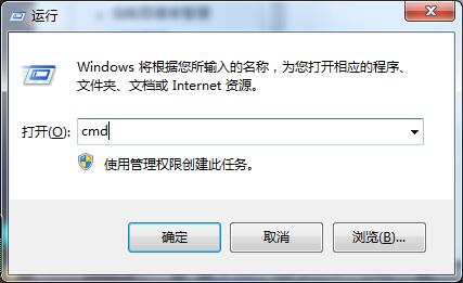 win7怎么查看电脑配置信息(1)