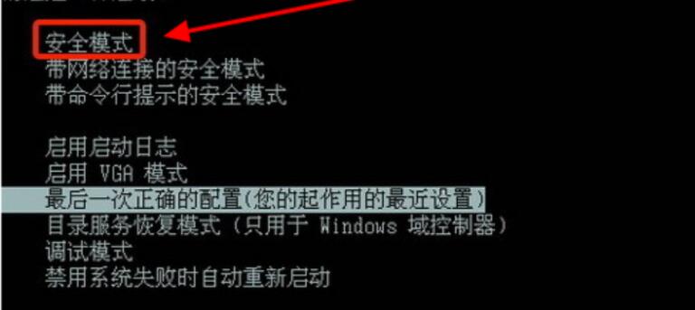 win7文件无法删除怎么办(1)