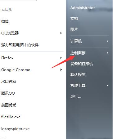 删除ie,教您卸载win7ie浏览器的方法