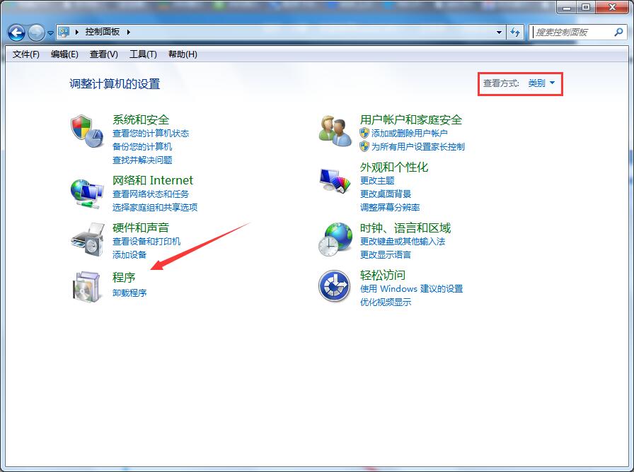 删除ie,教您卸载win7ie浏览器的方法(1)