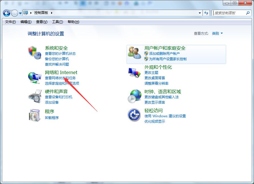 win7qq空间怎么打不开