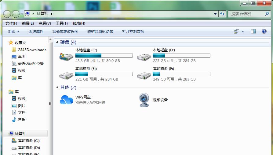 提高win7系统电脑网速的方法