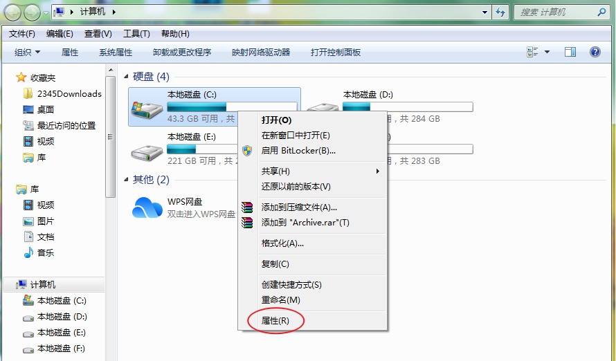 提高win7系统电脑网速的方法(1)