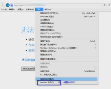 win7网页打不开怎么办(1)