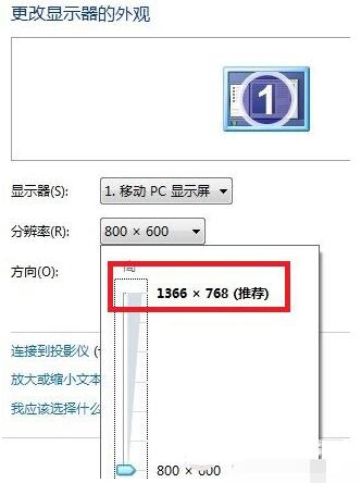 win7把桌面图标变大的方法分享(1)