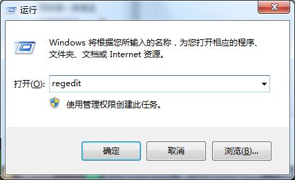 win7无法设置默认打印机怎么办