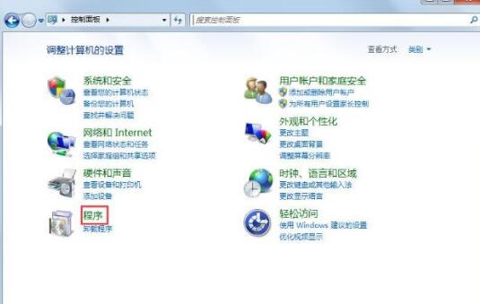 win7开机显示登录进程初始化失败解决方法(3)