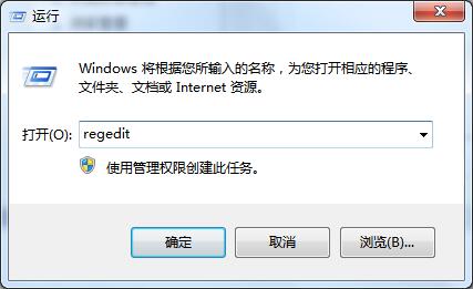 解决win7系统下限制可保留带宽方法