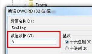 win7笔记本玩cf不能全屏怎么办(6)