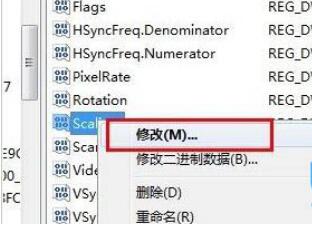 win7笔记本玩cf不能全屏怎么办(5)