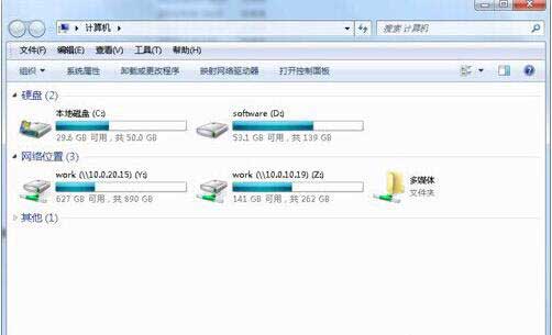 win7系统硬盘图标怎么更改