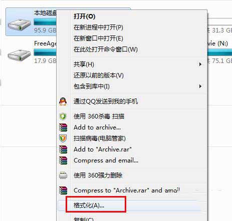 win7电脑磁盘打不开解决方法(2)